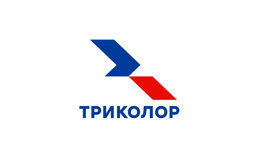 Команда Триколор