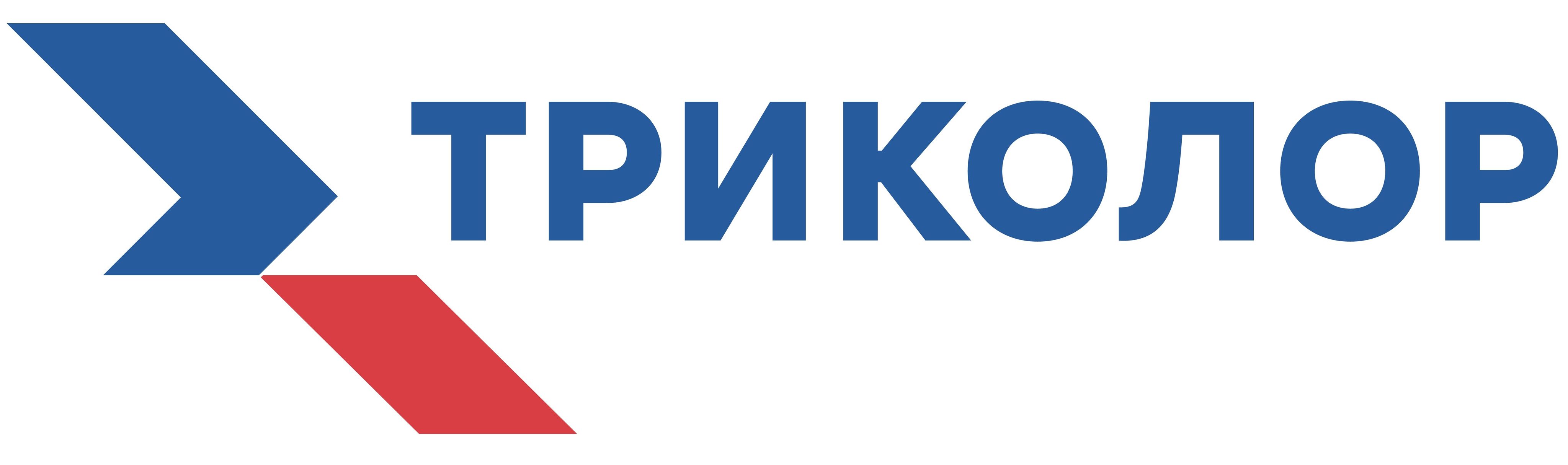 Антенна Триколор